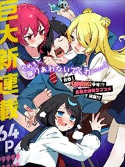 漫画改双生线稿海报
